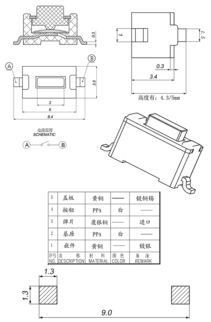 太阳集团tyc539(股份)有限公司官网