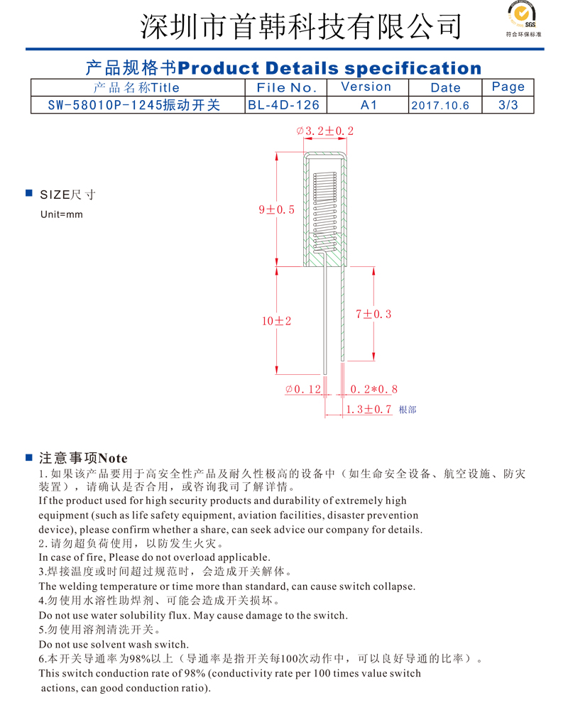 太阳集团tyc539(股份)有限公司官网