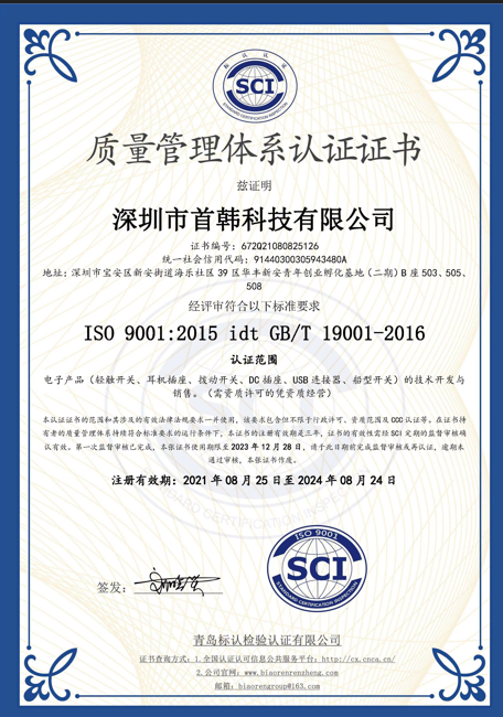 太阳集团tyc539(股份)有限公司官网