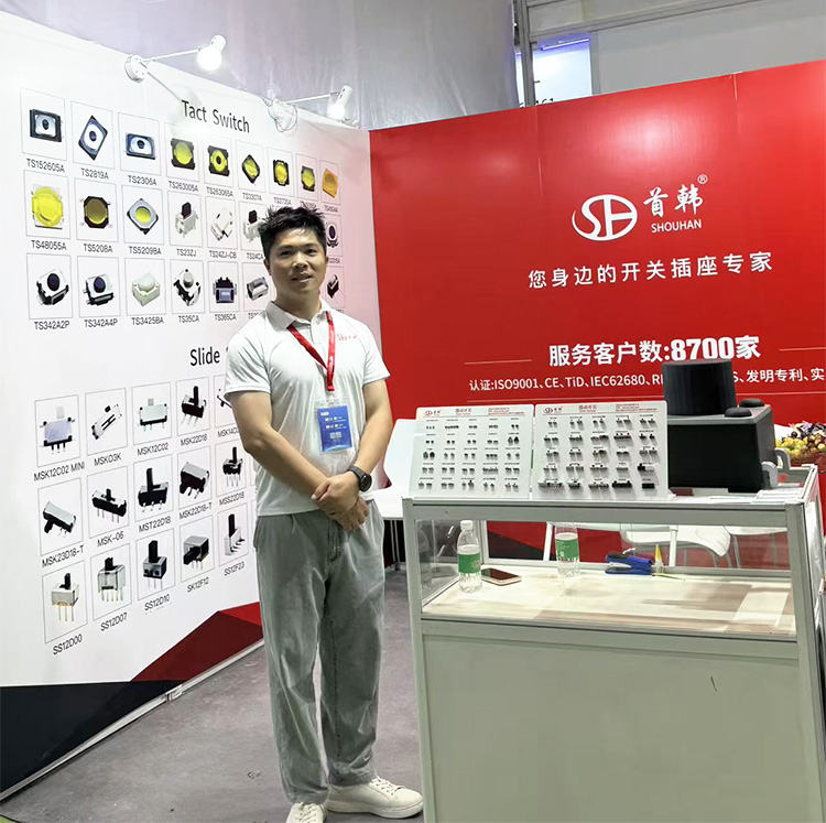 20260905111145_4978 太阳集团tyc539(股份)有限公司官网